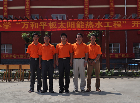 赠：行唐县南凹希望小学
